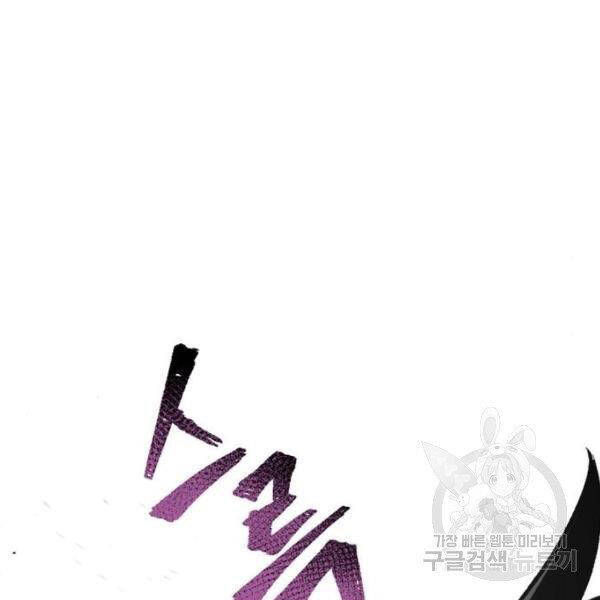 Thiên Ma Phi Thăng Truyện Chapter 29 - Trang 2