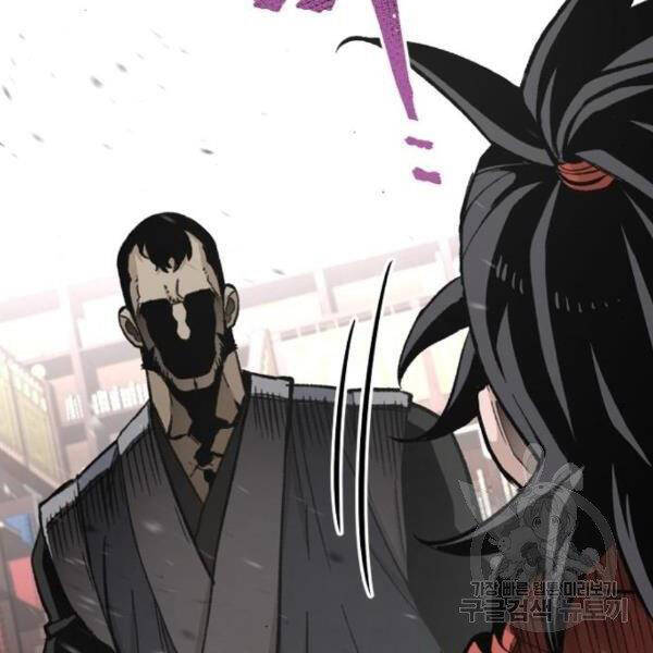 Thiên Ma Phi Thăng Truyện Chapter 29 - Trang 2