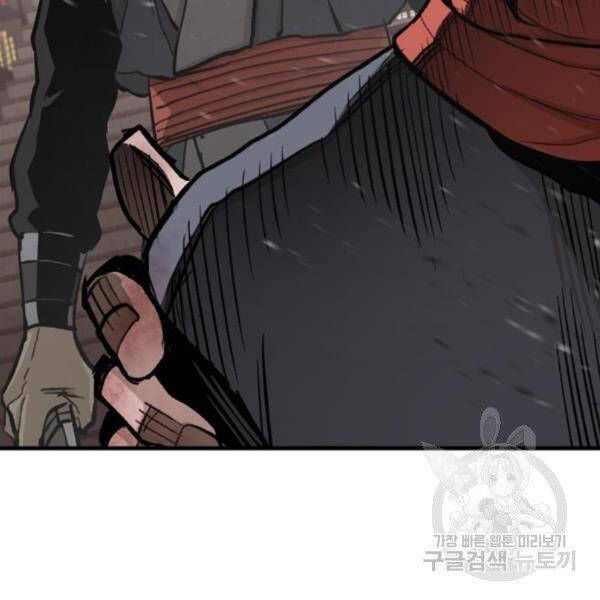 Thiên Ma Phi Thăng Truyện Chapter 29 - Trang 2