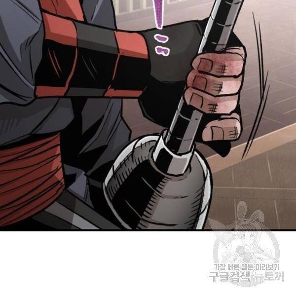 Thiên Ma Phi Thăng Truyện Chapter 29 - Trang 2