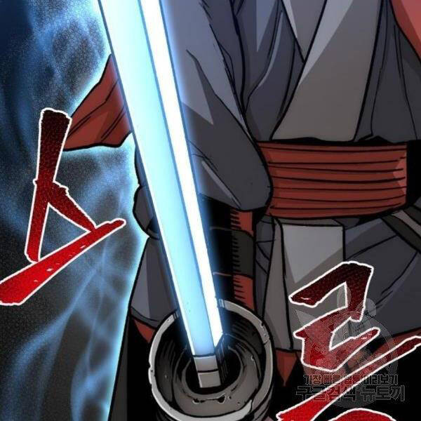 Thiên Ma Phi Thăng Truyện Chapter 29 - Trang 2