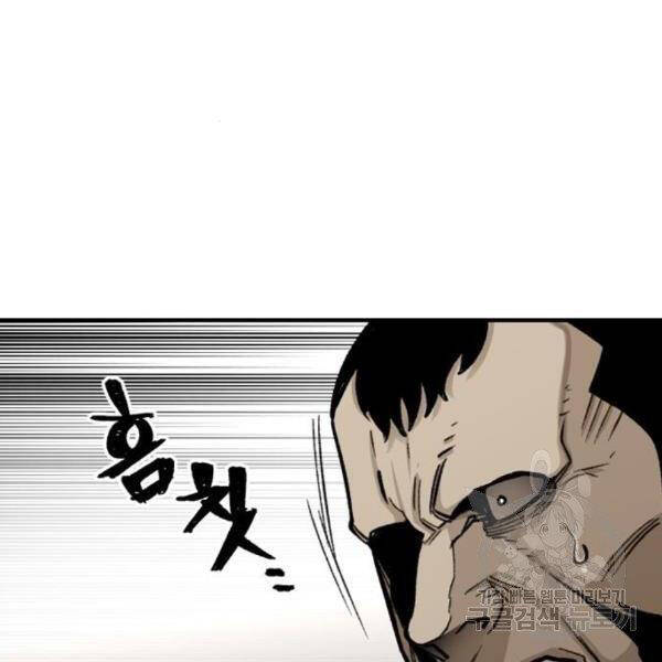 Thiên Ma Phi Thăng Truyện Chapter 29 - Trang 2