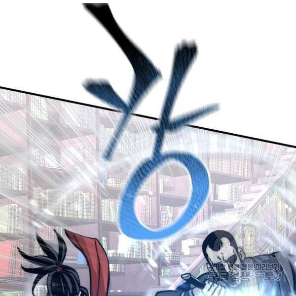 Thiên Ma Phi Thăng Truyện Chapter 29 - Trang 2