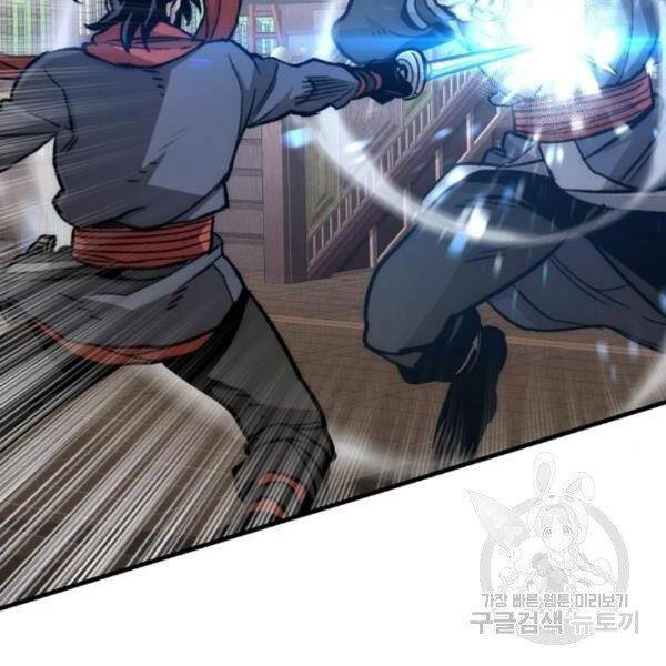 Thiên Ma Phi Thăng Truyện Chapter 29 - Trang 2