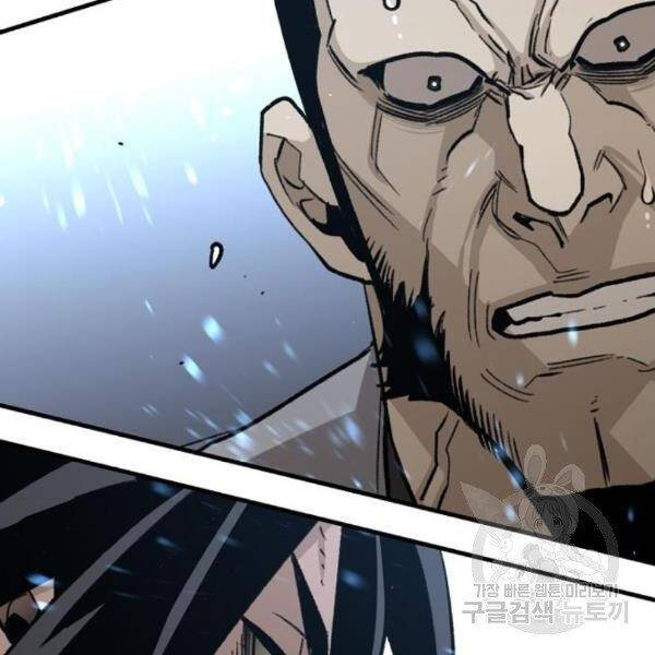 Thiên Ma Phi Thăng Truyện Chapter 29 - Trang 2