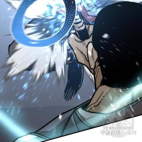 Thiên Ma Phi Thăng Truyện Chapter 29 - Trang 2