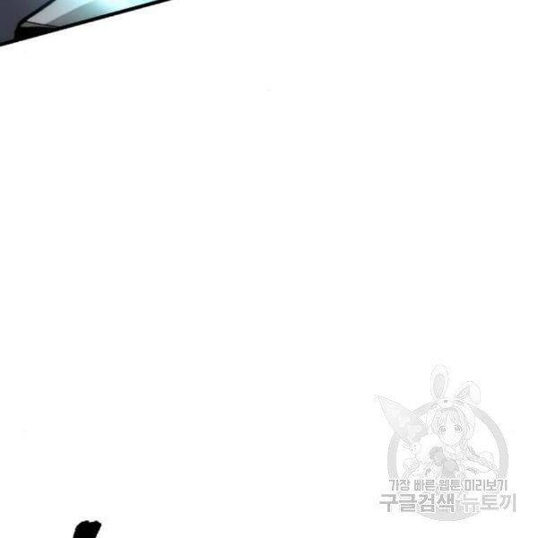 Thiên Ma Phi Thăng Truyện Chapter 29 - Trang 2