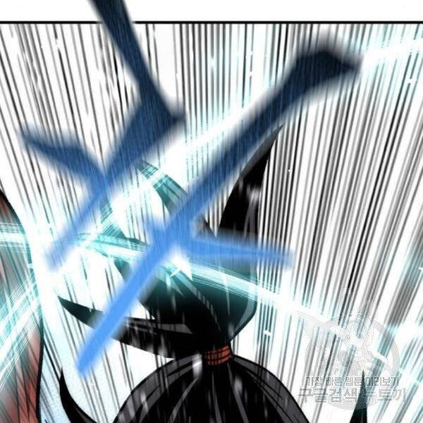 Thiên Ma Phi Thăng Truyện Chapter 29 - Trang 2