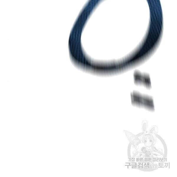 Thiên Ma Phi Thăng Truyện Chapter 29 - Trang 2