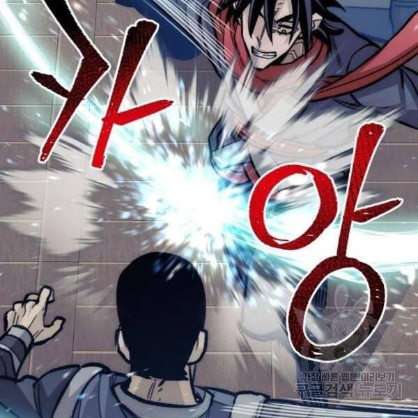 Thiên Ma Phi Thăng Truyện Chapter 29 - Trang 2