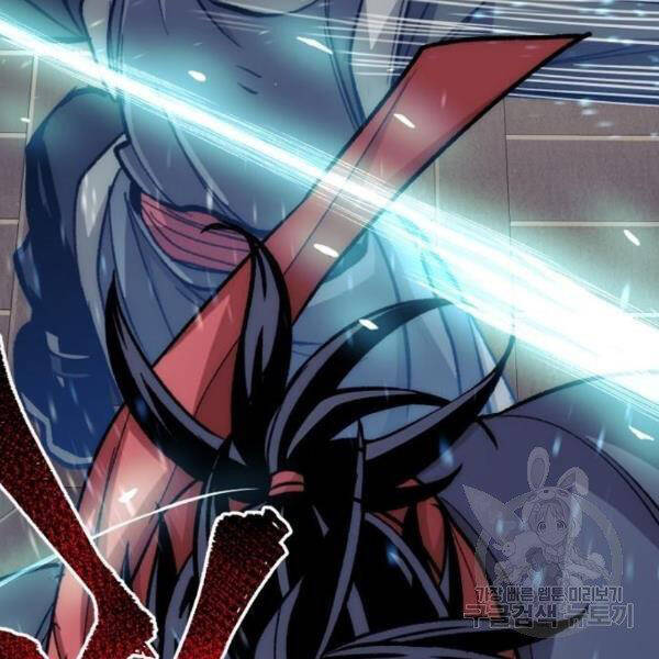 Thiên Ma Phi Thăng Truyện Chapter 29 - Trang 2