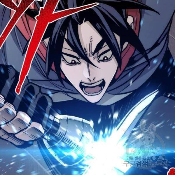 Thiên Ma Phi Thăng Truyện Chapter 29 - Trang 2