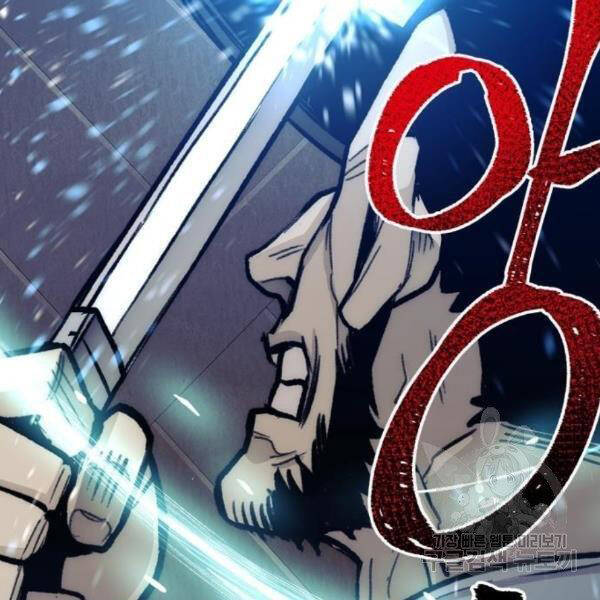 Thiên Ma Phi Thăng Truyện Chapter 29 - Trang 2