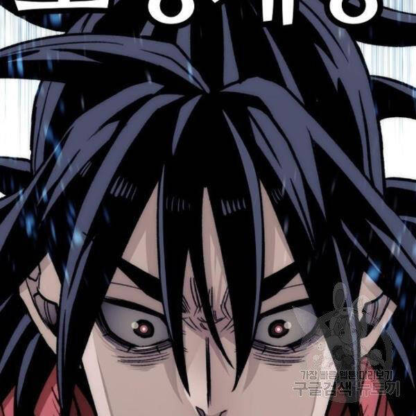 Thiên Ma Phi Thăng Truyện Chapter 29 - Trang 2