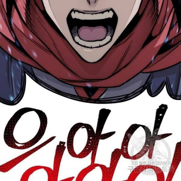 Thiên Ma Phi Thăng Truyện Chapter 29 - Trang 2