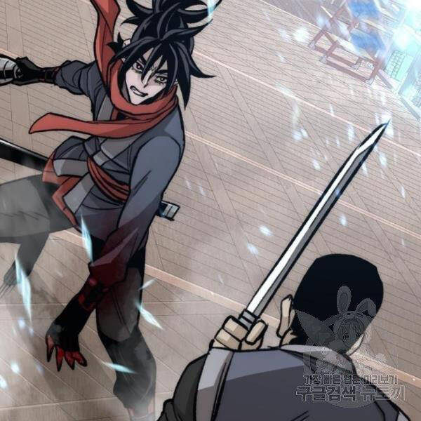 Thiên Ma Phi Thăng Truyện Chapter 29 - Trang 2