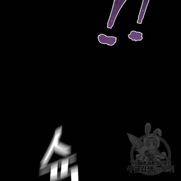 Thiên Ma Phi Thăng Truyện Chapter 29 - Trang 2