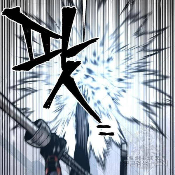 Thiên Ma Phi Thăng Truyện Chapter 29 - Trang 2