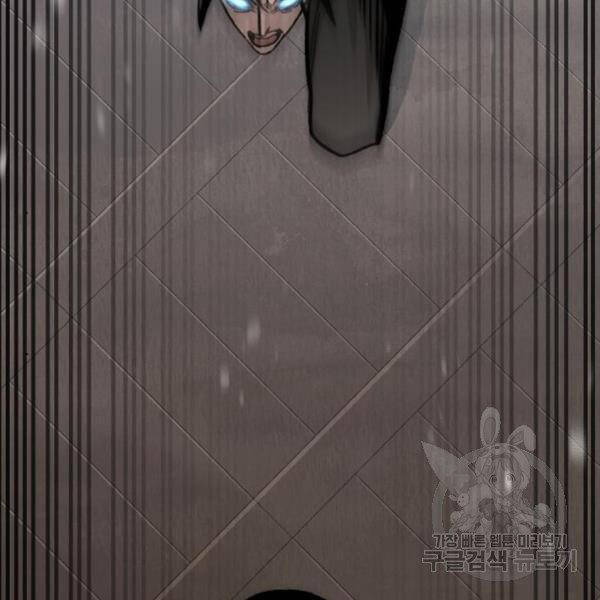 Thiên Ma Phi Thăng Truyện Chapter 29 - Trang 2