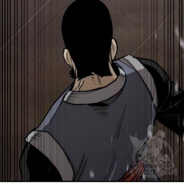 Thiên Ma Phi Thăng Truyện Chapter 29 - Trang 2