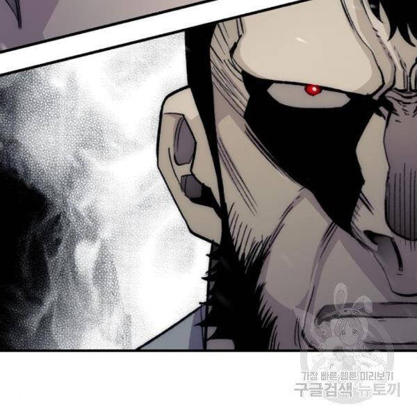 Thiên Ma Phi Thăng Truyện Chapter 29 - Trang 2