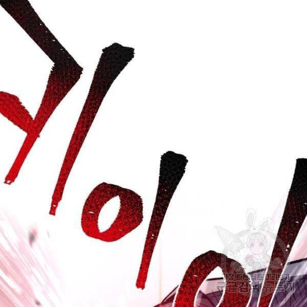 Thiên Ma Phi Thăng Truyện Chapter 29 - Trang 2