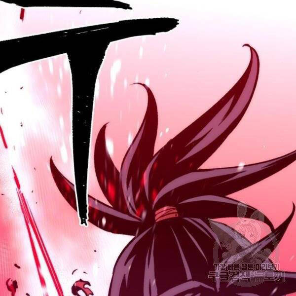 Thiên Ma Phi Thăng Truyện Chapter 29 - Trang 2