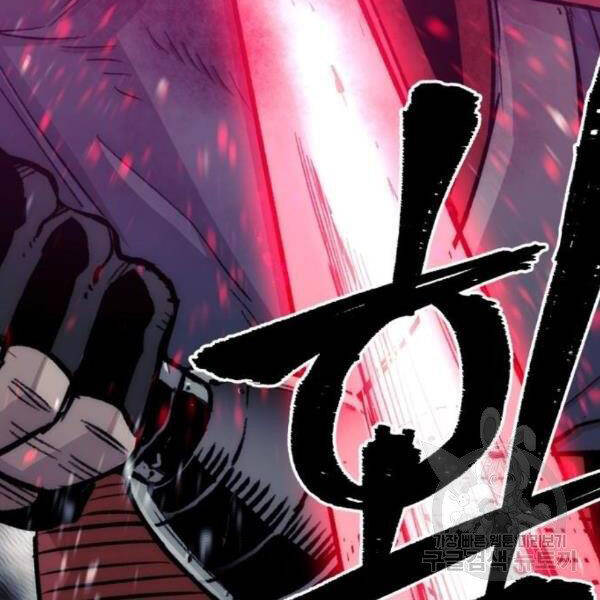 Thiên Ma Phi Thăng Truyện Chapter 29 - Trang 2