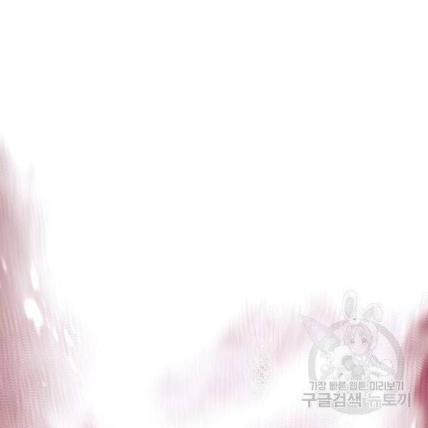 Thiên Ma Phi Thăng Truyện Chapter 29 - Trang 2