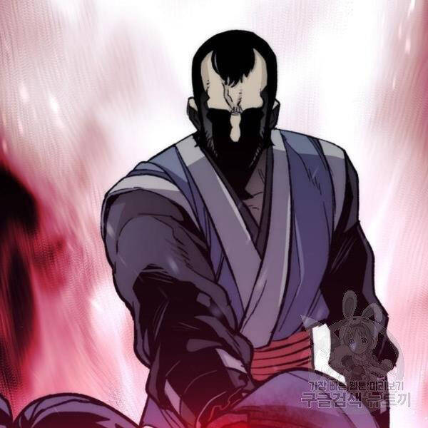 Thiên Ma Phi Thăng Truyện Chapter 29 - Trang 2