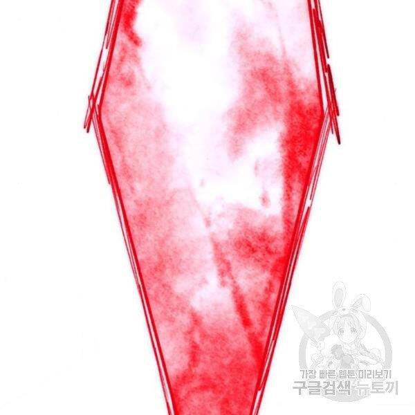 Thiên Ma Phi Thăng Truyện Chapter 29 - Trang 2