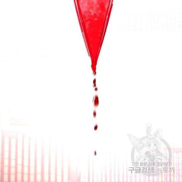 Thiên Ma Phi Thăng Truyện Chapter 29 - Trang 2