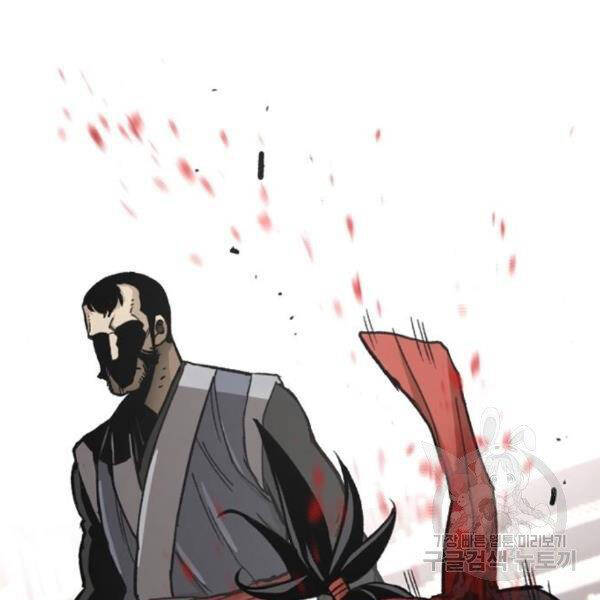 Thiên Ma Phi Thăng Truyện Chapter 29 - Trang 2