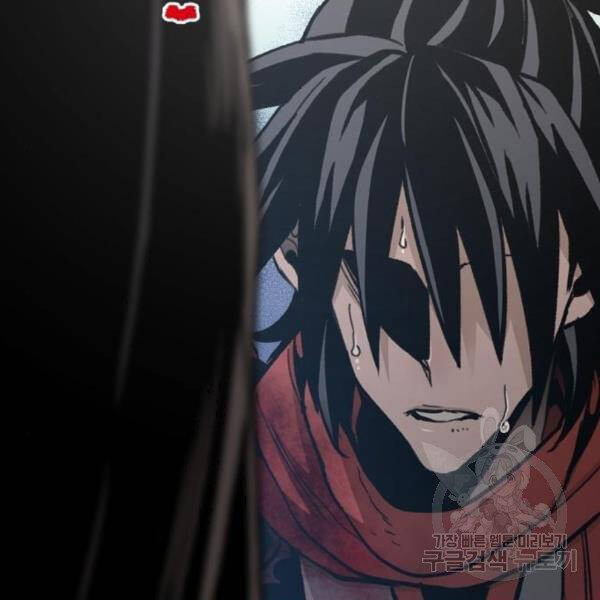 Thiên Ma Phi Thăng Truyện Chapter 29 - Trang 2