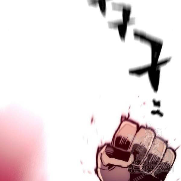 Thiên Ma Phi Thăng Truyện Chapter 29 - Trang 2