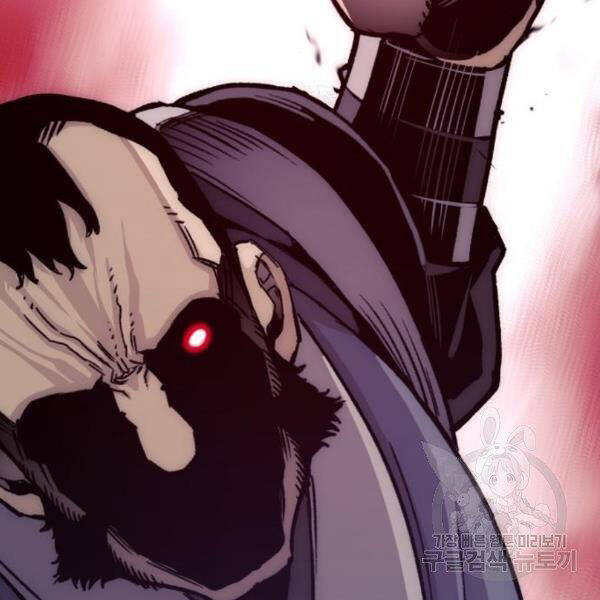 Thiên Ma Phi Thăng Truyện Chapter 29 - Trang 2