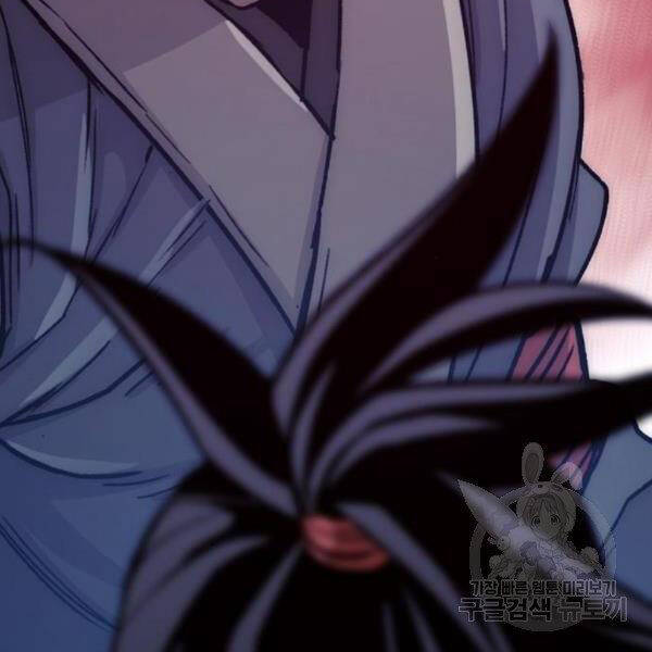 Thiên Ma Phi Thăng Truyện Chapter 29 - Trang 2