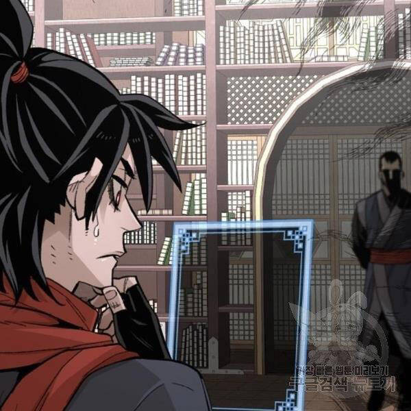 Thiên Ma Phi Thăng Truyện Chapter 29 - Trang 2