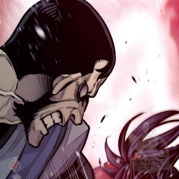 Thiên Ma Phi Thăng Truyện Chapter 29 - Trang 2