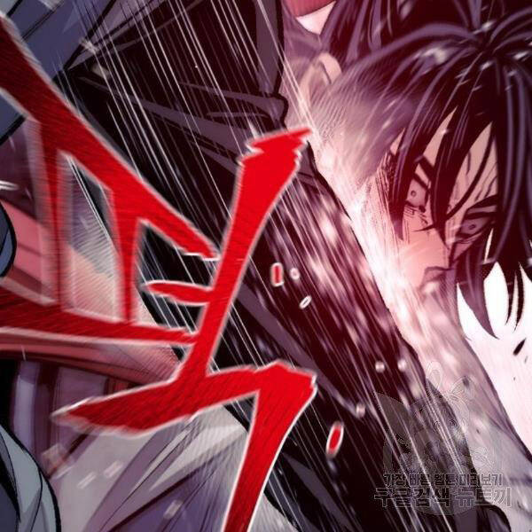 Thiên Ma Phi Thăng Truyện Chapter 29 - Trang 2