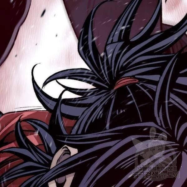 Thiên Ma Phi Thăng Truyện Chapter 29 - Trang 2