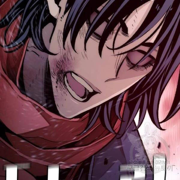 Thiên Ma Phi Thăng Truyện Chapter 29 - Trang 2