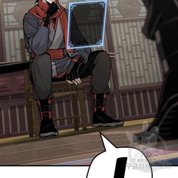 Thiên Ma Phi Thăng Truyện Chapter 29 - Trang 2