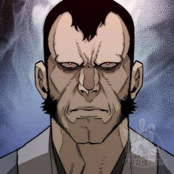 Thiên Ma Phi Thăng Truyện Chapter 29 - Trang 2