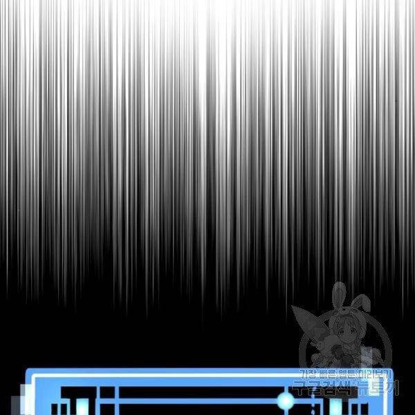 Thiên Ma Phi Thăng Truyện Chapter 29 - Trang 2