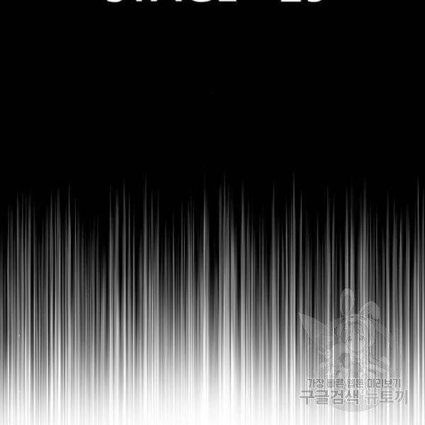 Thiên Ma Phi Thăng Truyện Chapter 29 - Trang 2