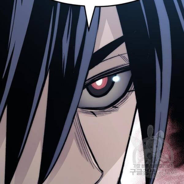 Thiên Ma Phi Thăng Truyện Chapter 29 - Trang 2