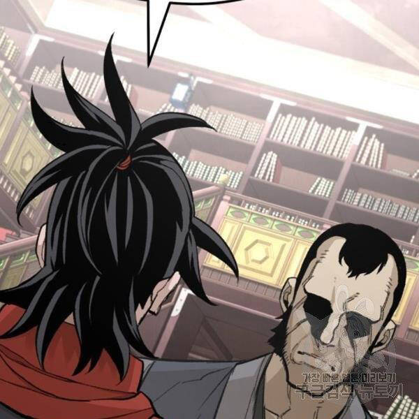 Thiên Ma Phi Thăng Truyện Chapter 29 - Trang 2