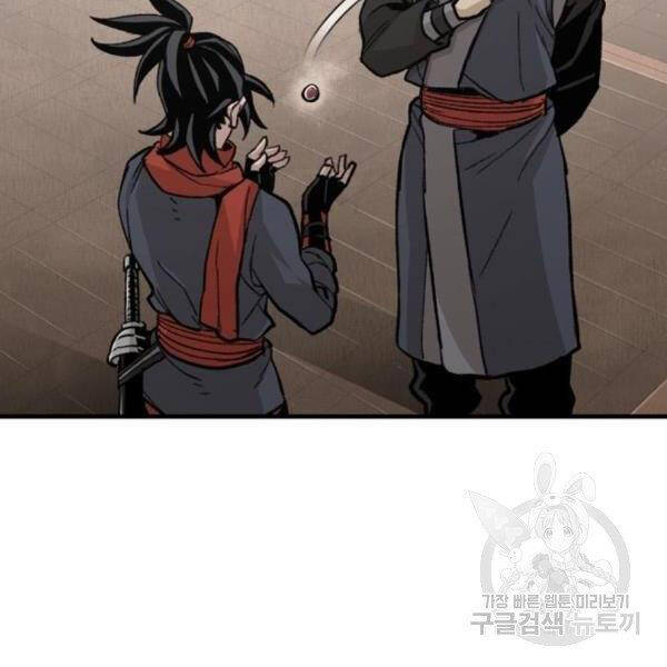 Thiên Ma Phi Thăng Truyện Chapter 29 - Trang 2