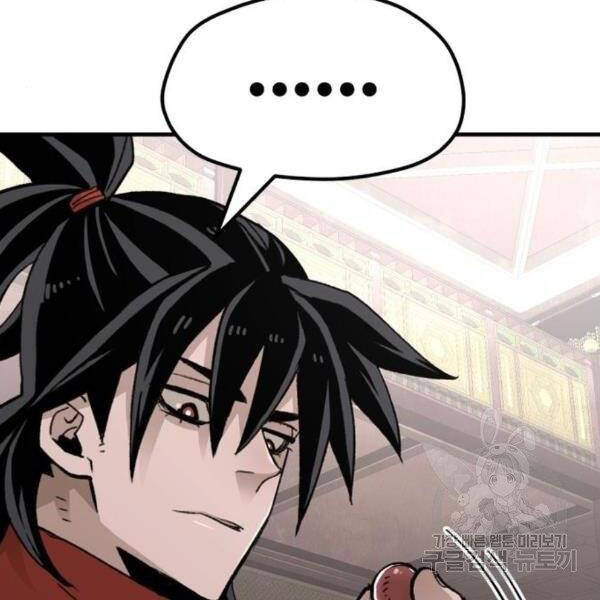 Thiên Ma Phi Thăng Truyện Chapter 29 - Trang 2